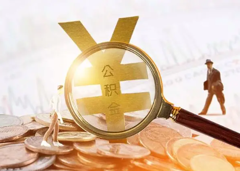 庐山2025年政策调整对个人影响综合解析‌